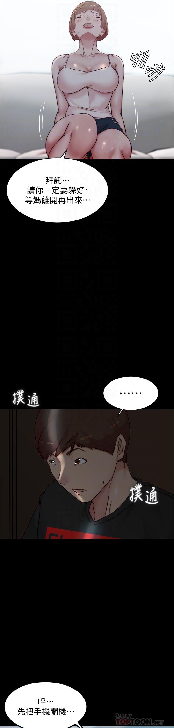 小褲褲筆記 在线观看 第85話-被我乾一次就知道瞭 漫画图片12