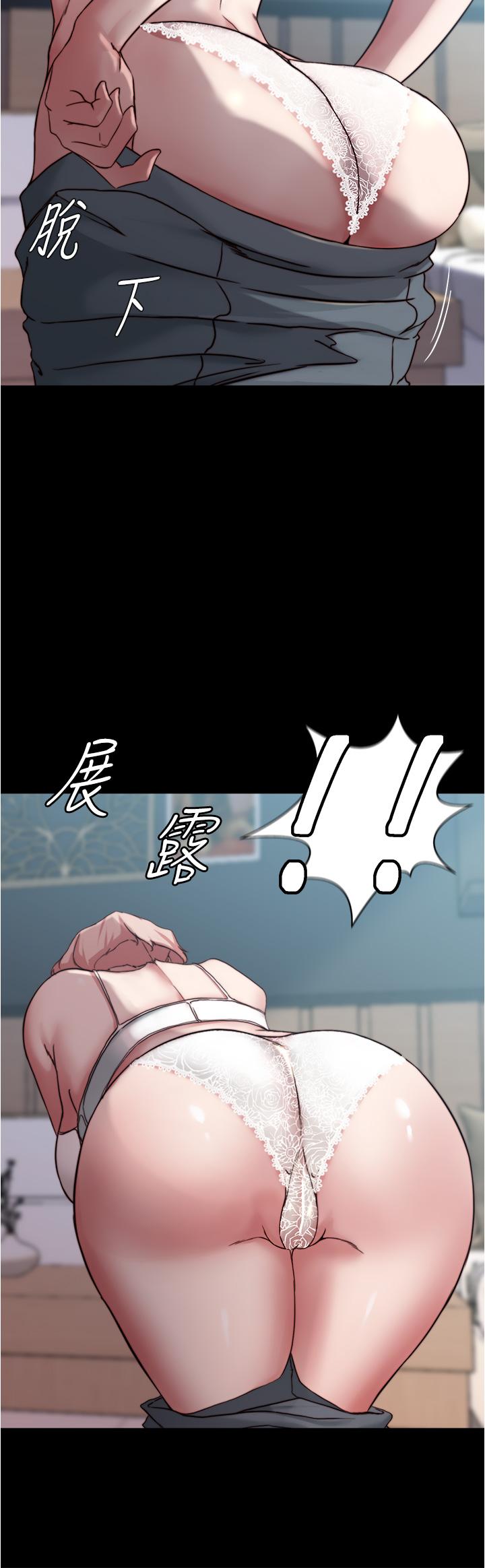 韩漫H漫画 小裤裤笔记  - 点击阅读 第85话-被我乾一次就知道了 15