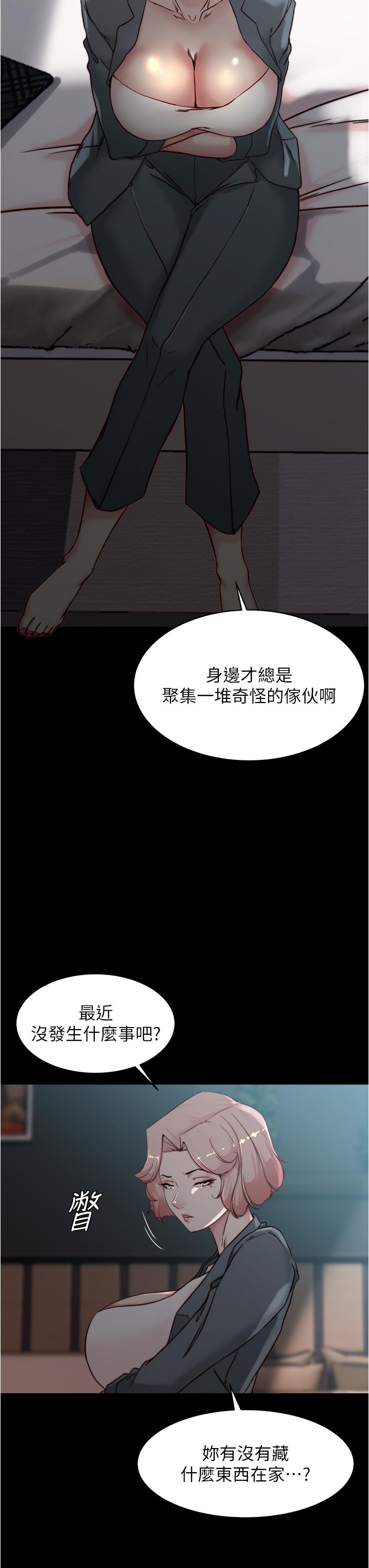 韩漫H漫画 小裤裤笔记  - 点击阅读 第85话-被我乾一次就知道了 3