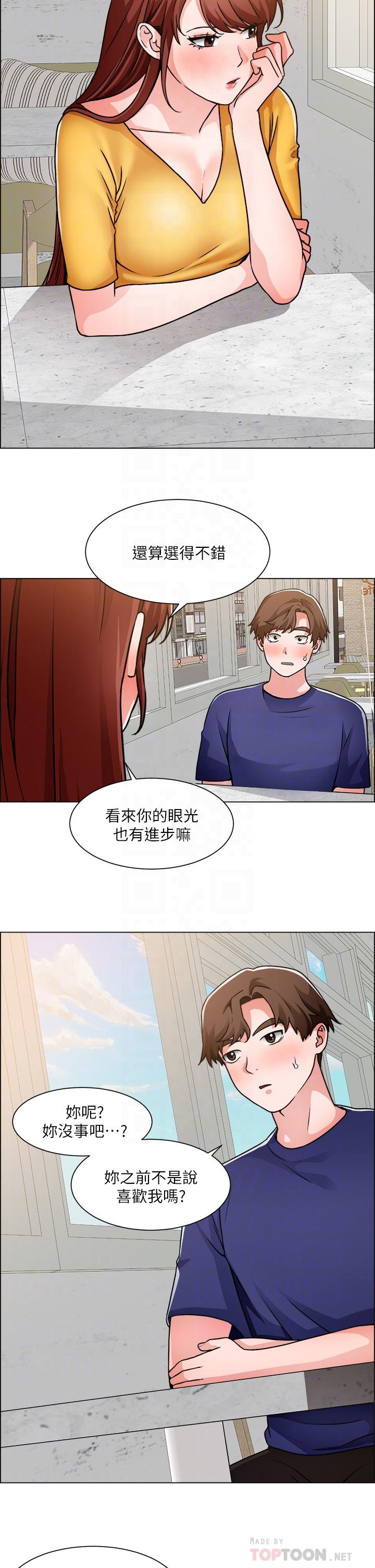 韩漫H漫画 诚徵粗工  - 点击阅读 第50话-最终话-得来不易的幸福 18