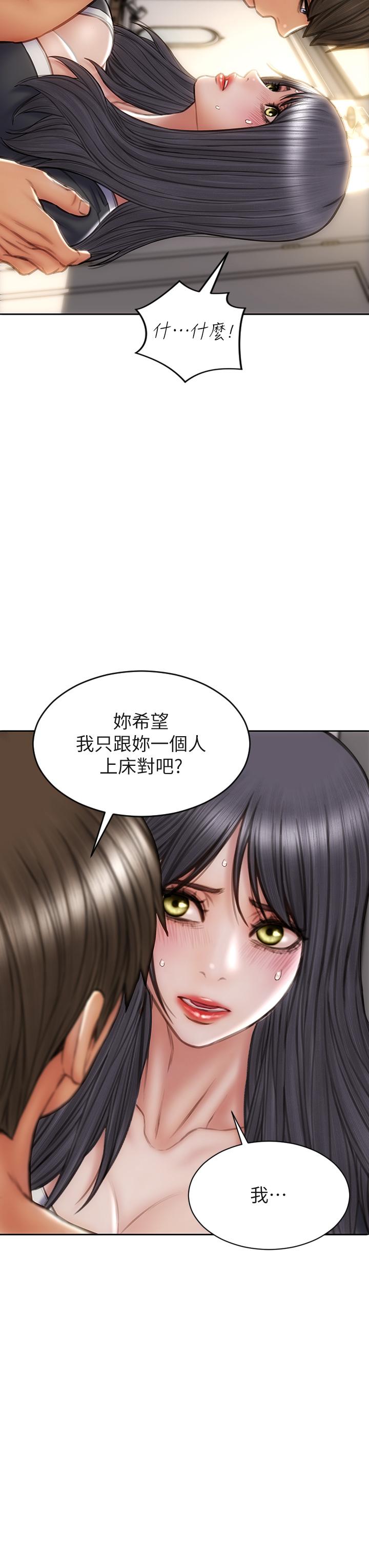 致命壞男人 在线观看 第34話-淪為肉便器的網紅女神 漫画图片7