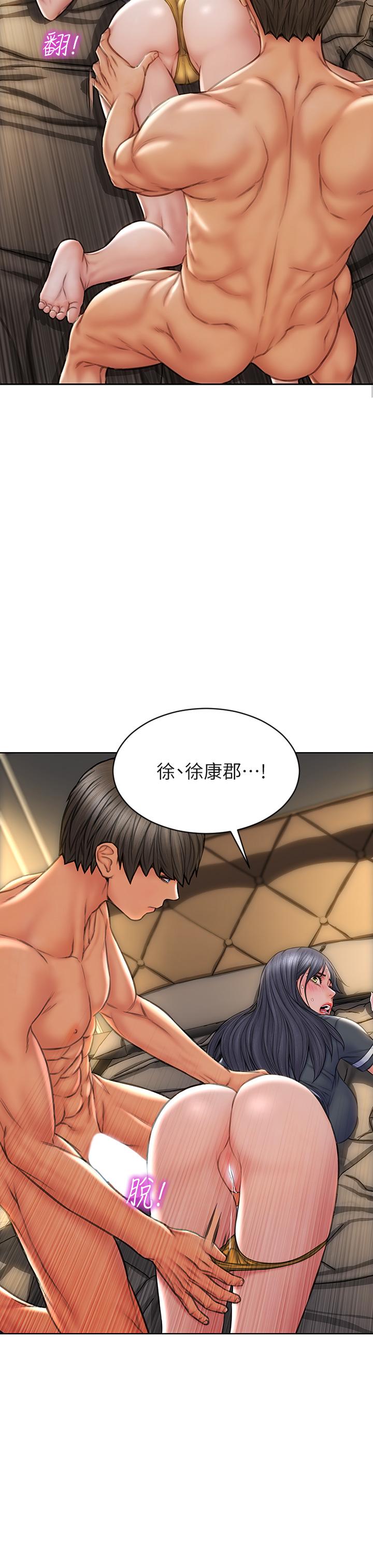 致命壞男人 在线观看 第34話-淪為肉便器的網紅女神 漫画图片19