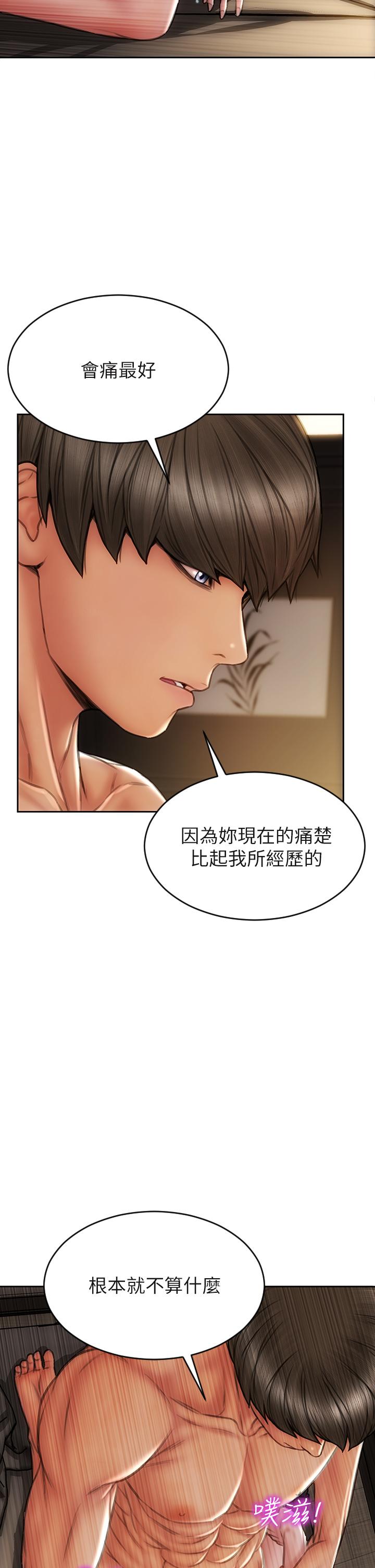 致命壞男人 在线观看 第34話-淪為肉便器的網紅女神 漫画图片24