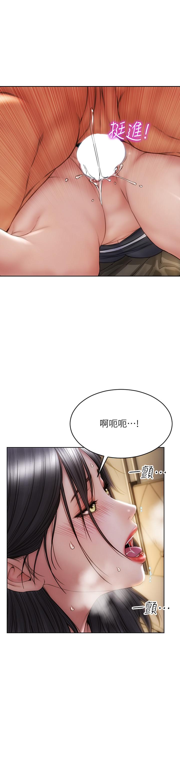 致命壞男人 在线观看 第34話-淪為肉便器的網紅女神 漫画图片20