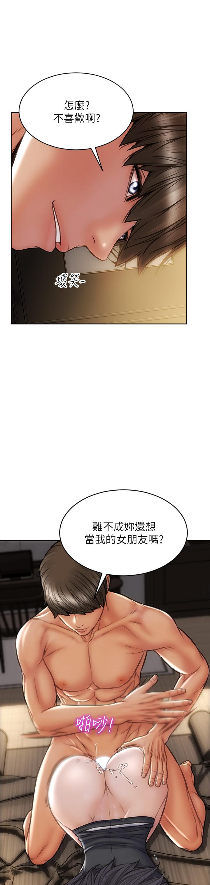 致命壞男人 在线观看 第34話-淪為肉便器的網紅女神 漫画图片29