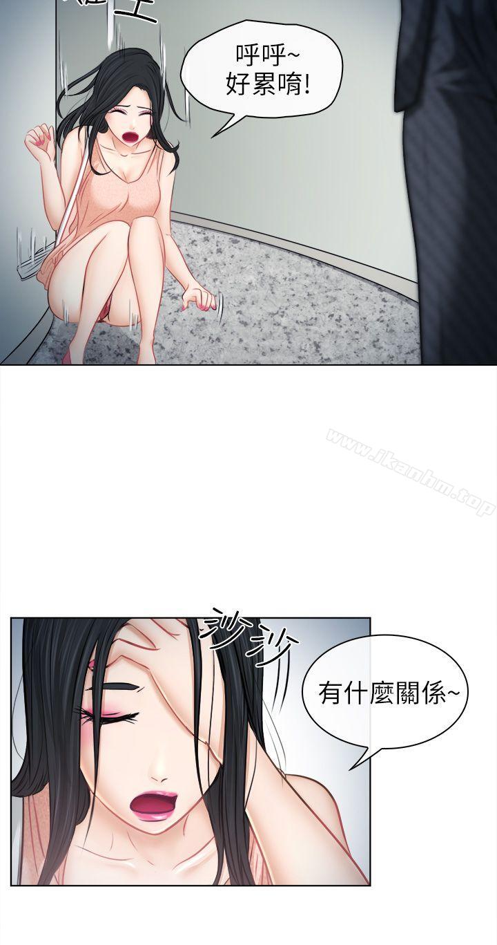 漫画韩国 出軌   - 立即阅读 第6話第7漫画图片