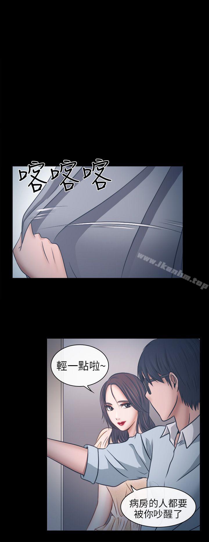 漫画韩国 出軌   - 立即阅读 第6話第23漫画图片