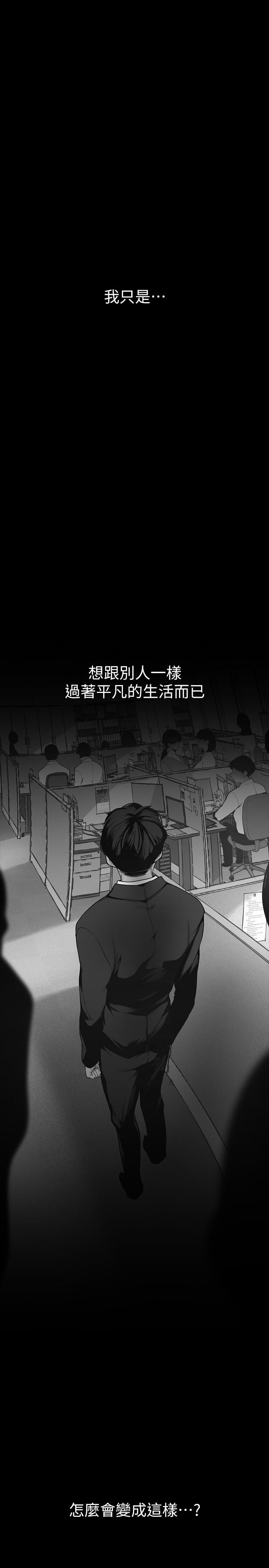 韩漫H漫画 美丽新世界  - 点击阅读 第151话-在病房偷偷露出胸部 13