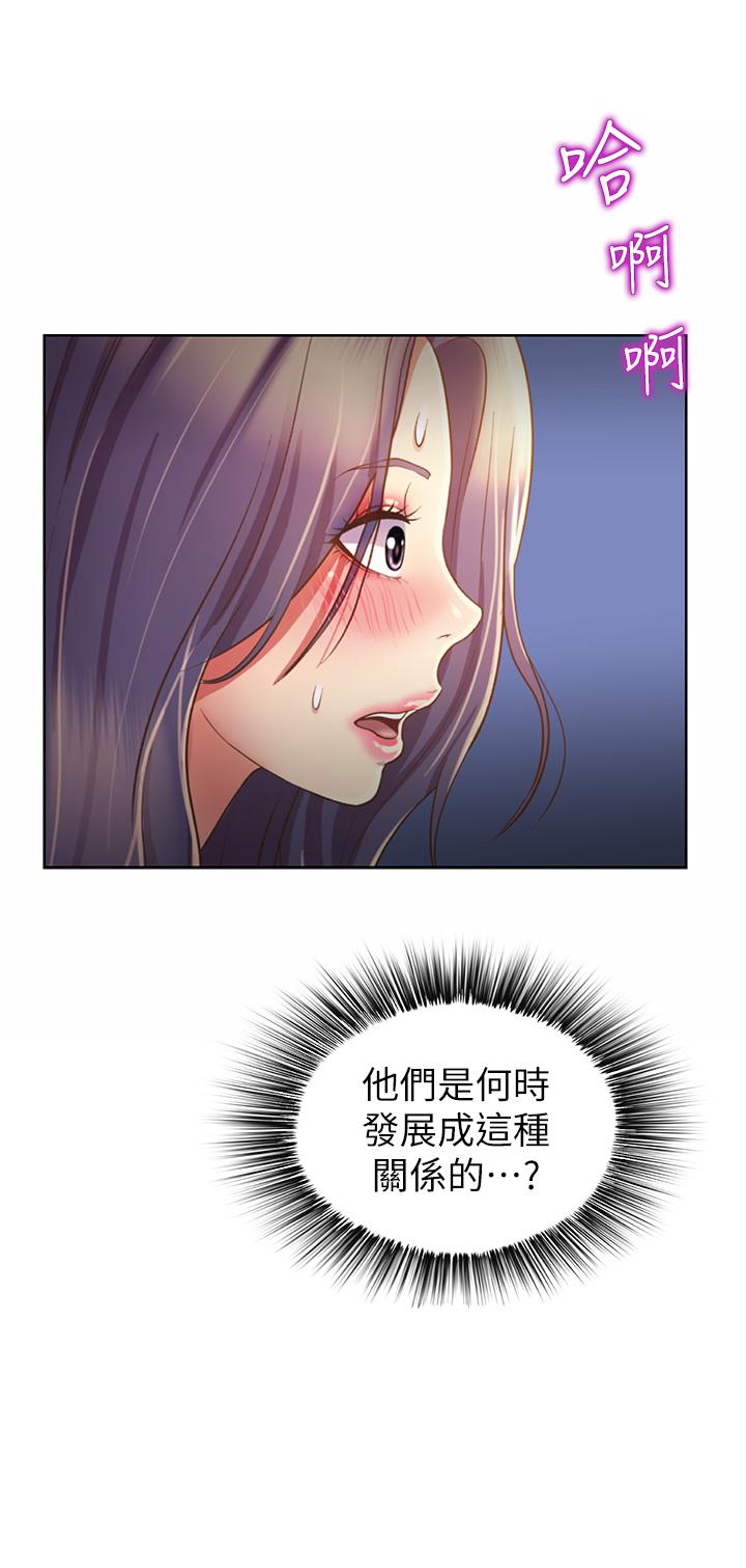 韩漫H漫画 姊姊爱做菜  - 点击阅读 第41话-如喷泉般氾滥的爱液 39