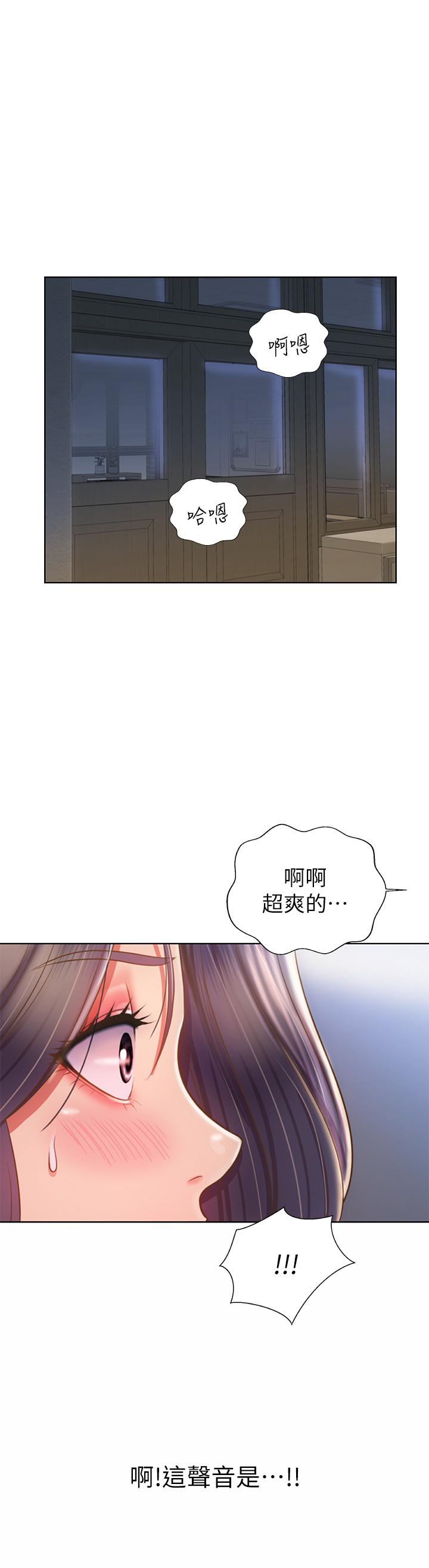 姊姊愛做菜 在线观看 第41話-如噴泉般氾濫的愛液 漫画图片30