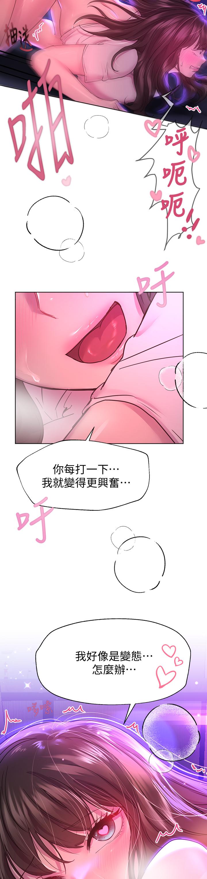 韩漫H漫画 姊姊们的调教  - 点击阅读 第28话-越挨打越兴奋 23