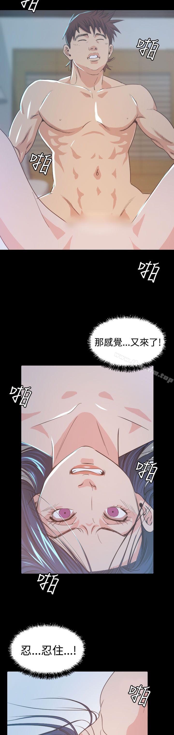 漫画韩国 危險性賭註   - 立即阅读 第8話第25漫画图片