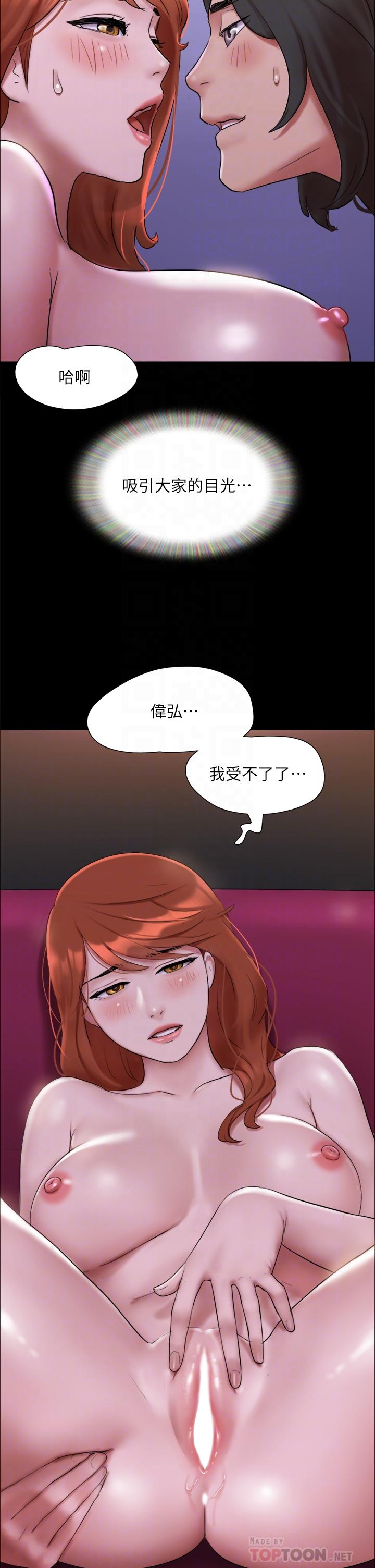 韩漫H漫画 协议换爱  - 点击阅读 第145话-我要把她们全卖去妓院 4