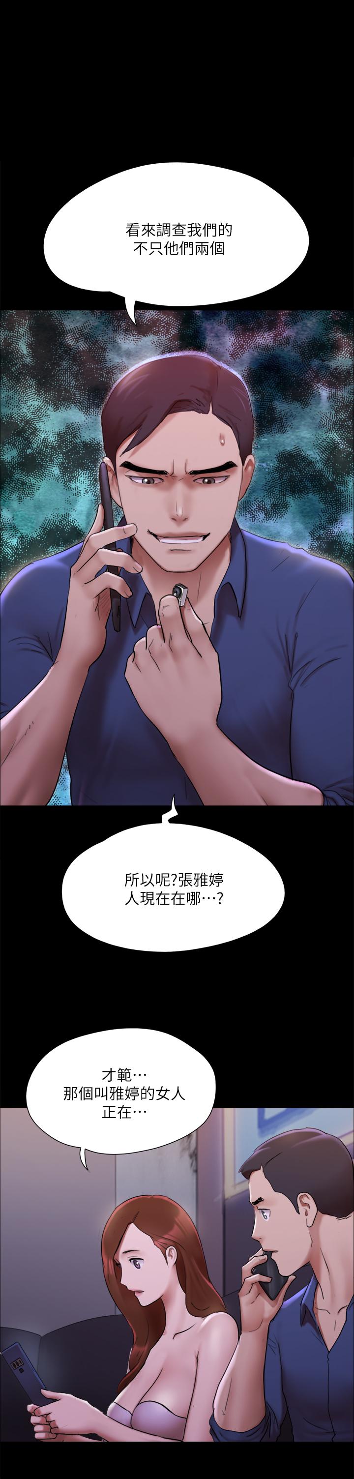 韩漫H漫画 协议换爱  - 点击阅读 第145话-我要把她们全卖去妓院 1