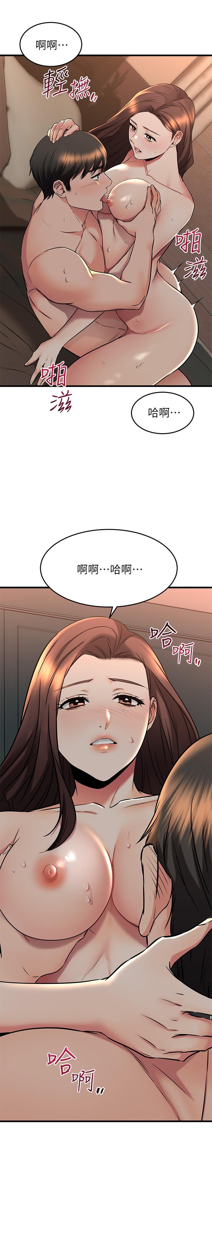 我的好友太超過! 在线观看 第60話-光霖，溫柔一點 漫画图片20