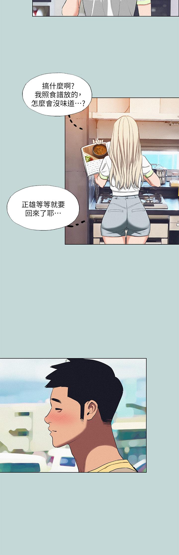 縱夏夜之夢 在线观看 第74話-讓人欲仙欲死的嘴上功夫 漫画图片22