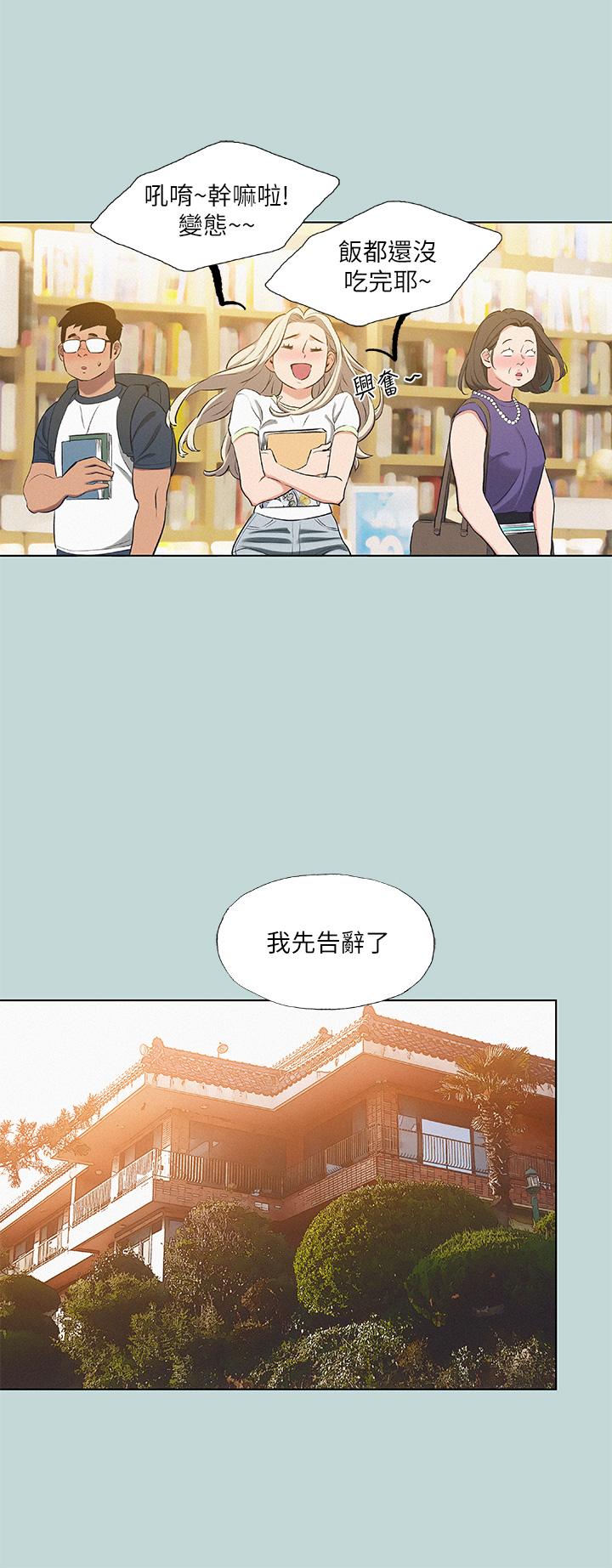 縱夏夜之夢 在线观看 第74話-讓人欲仙欲死的嘴上功夫 漫画图片20