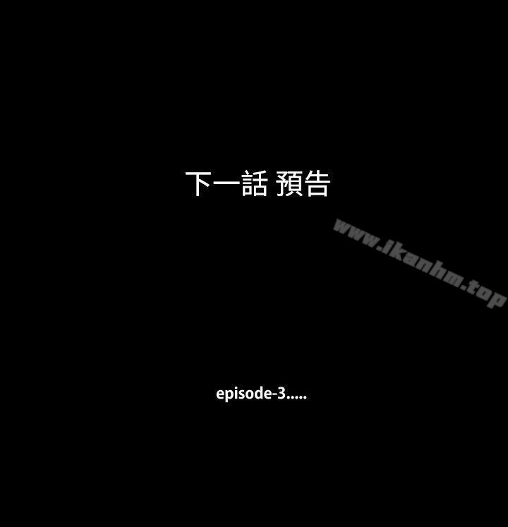 无法停止的甜蜜关係 第12話-朋友的太太<6> 韩漫图片18