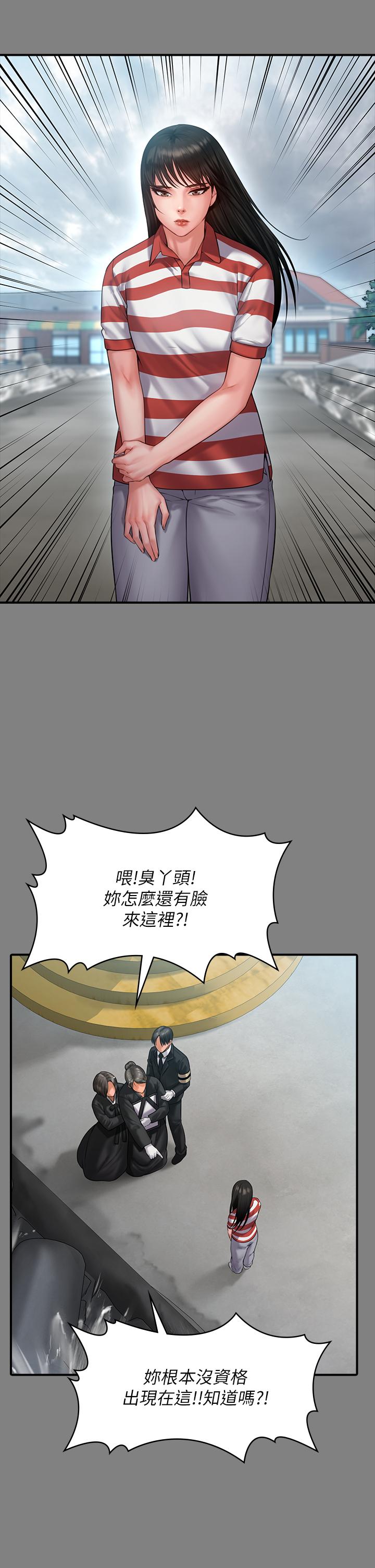 韩漫H漫画 傀儡  - 点击阅读 第229话-拜託让我见俊彪最后一面 15