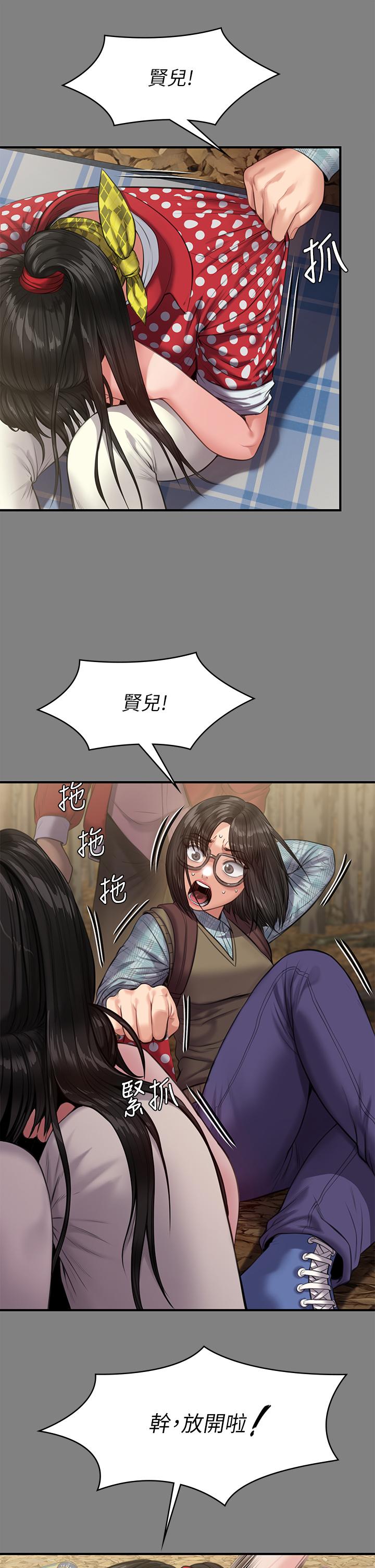 傀儡 在线观看 第229話-拜託讓我見俊彪最後一面 漫画图片5