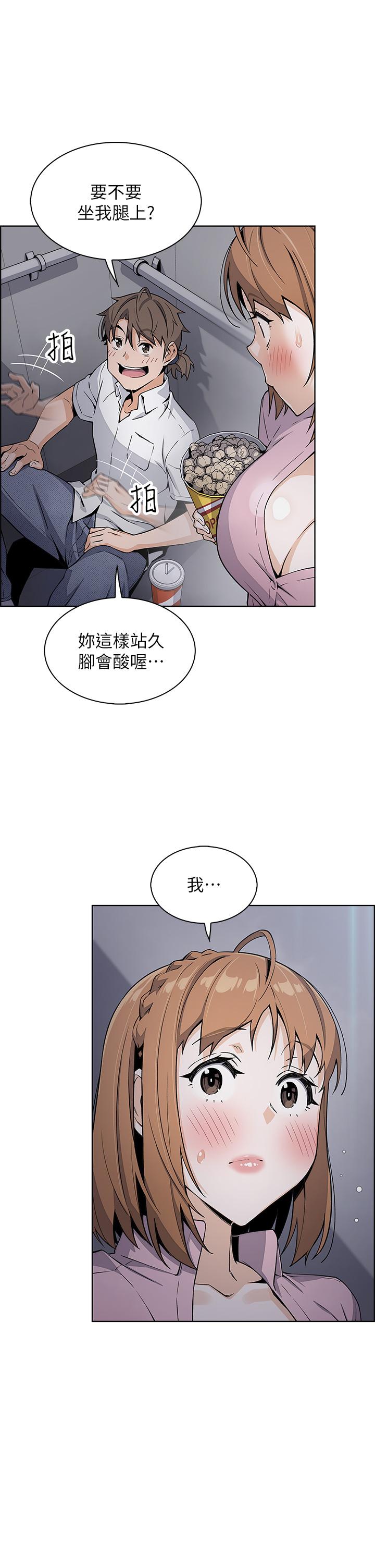 韩漫H漫画 卖豆腐的母女们  - 点击阅读 第16话-在电梯里攻占豪乳蜜穴 32