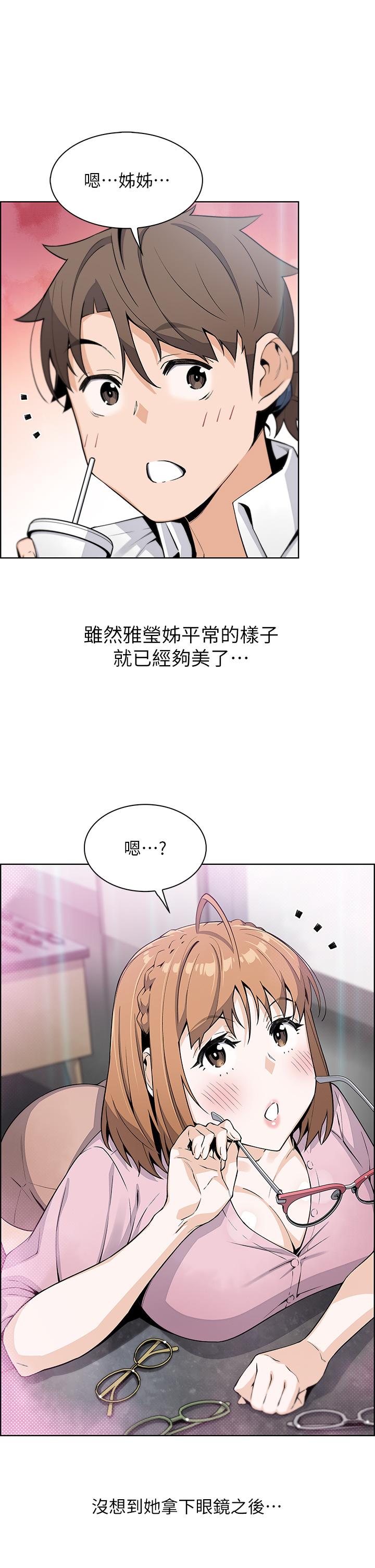 賣豆腐的母女們 在线观看 第16話-在電梯裡攻占豪乳蜜穴 漫画图片9