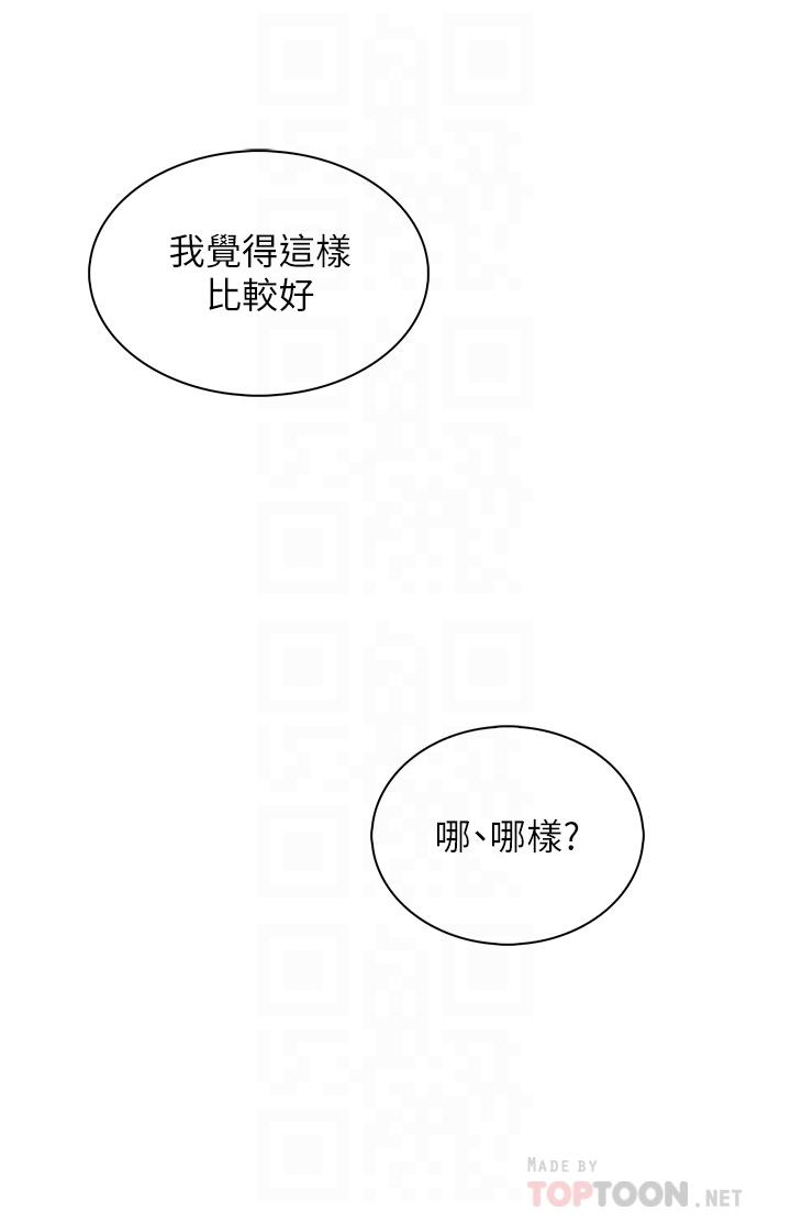 賣豆腐的母女們 在线观看 第16話-在電梯裡攻占豪乳蜜穴 漫画图片10