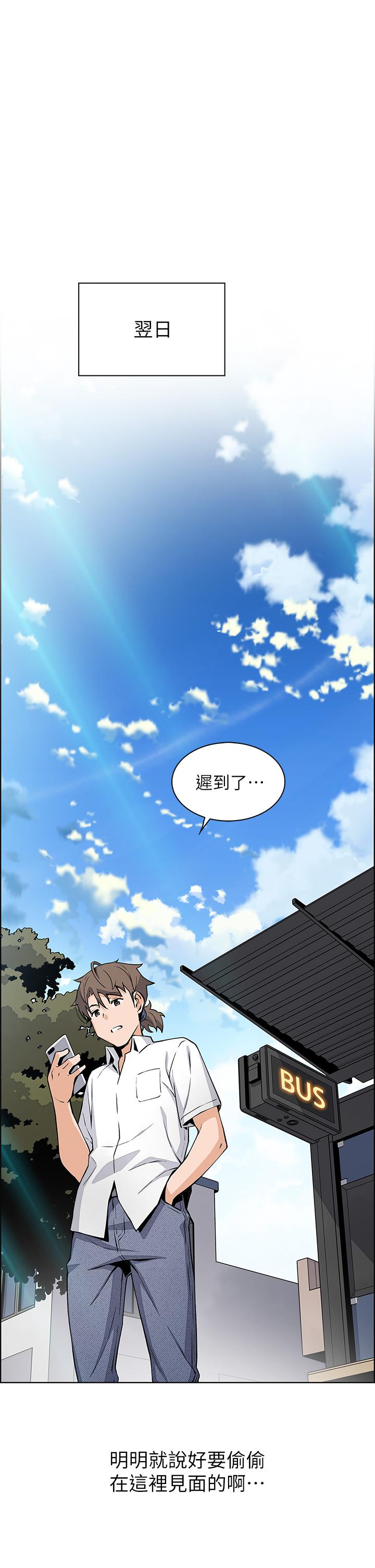 韩漫H漫画 卖豆腐的母女们  - 点击阅读 第16话-在电梯里攻占豪乳蜜穴 1