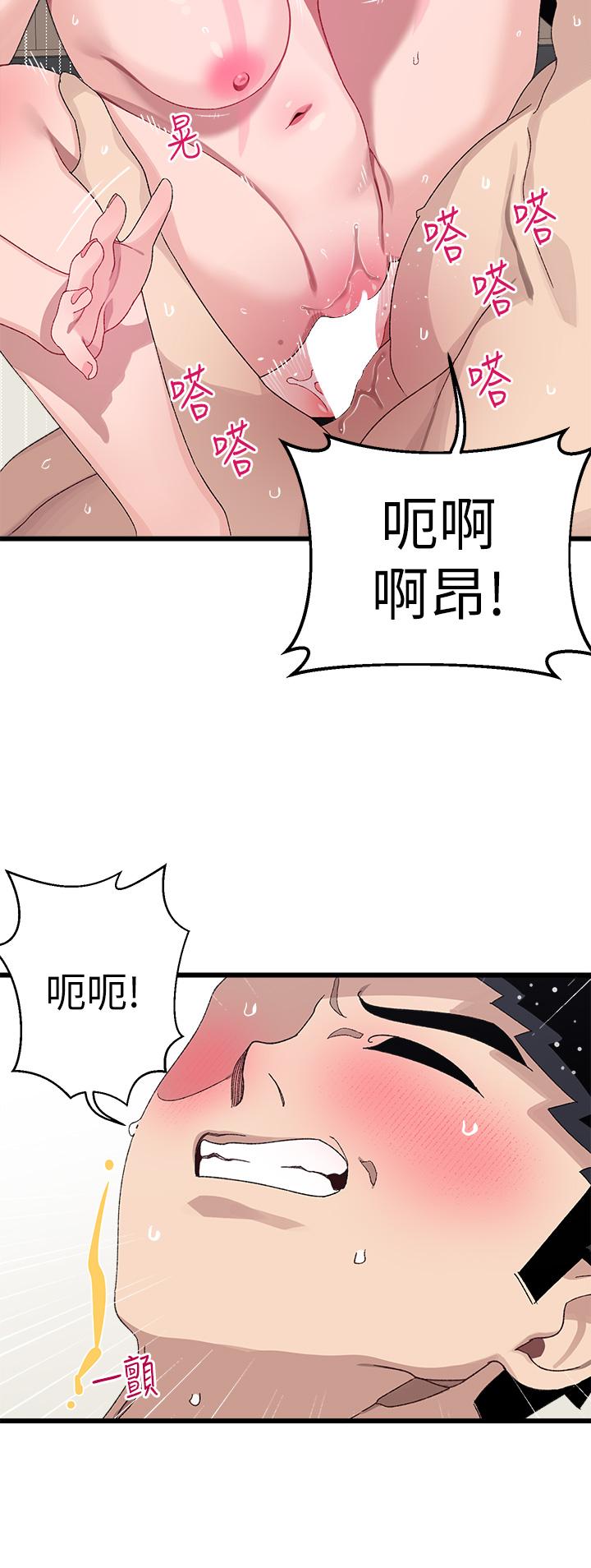 韩漫H漫画 扑通扑通 配对中  - 点击阅读 第19话-狠狠插进我的最深处吧 35