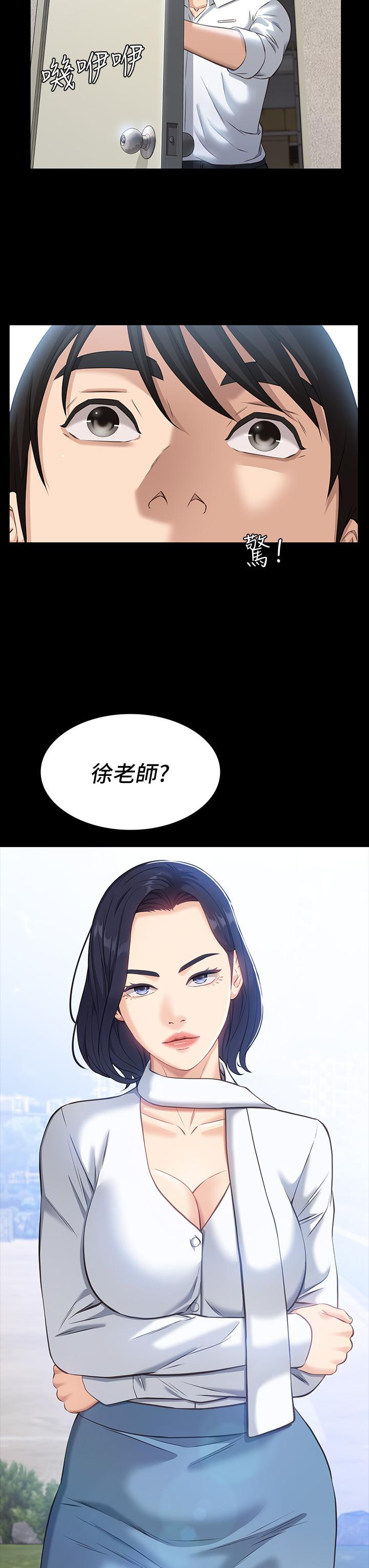 萬能履歷表 在线观看 第14話-逼近私密處的按摩 漫画图片35