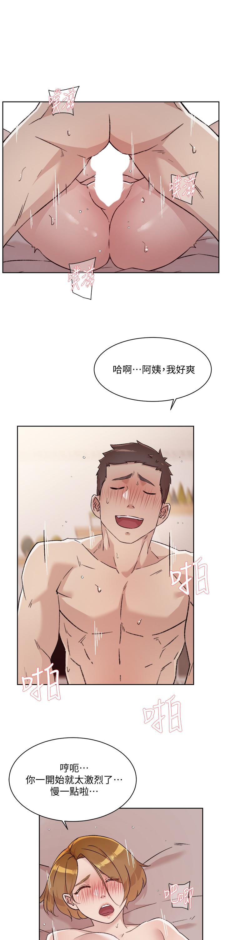 漫画韩国 好友的私生活   - 立即阅读 第64話-慢慢...不，大力插我吧第15漫画图片