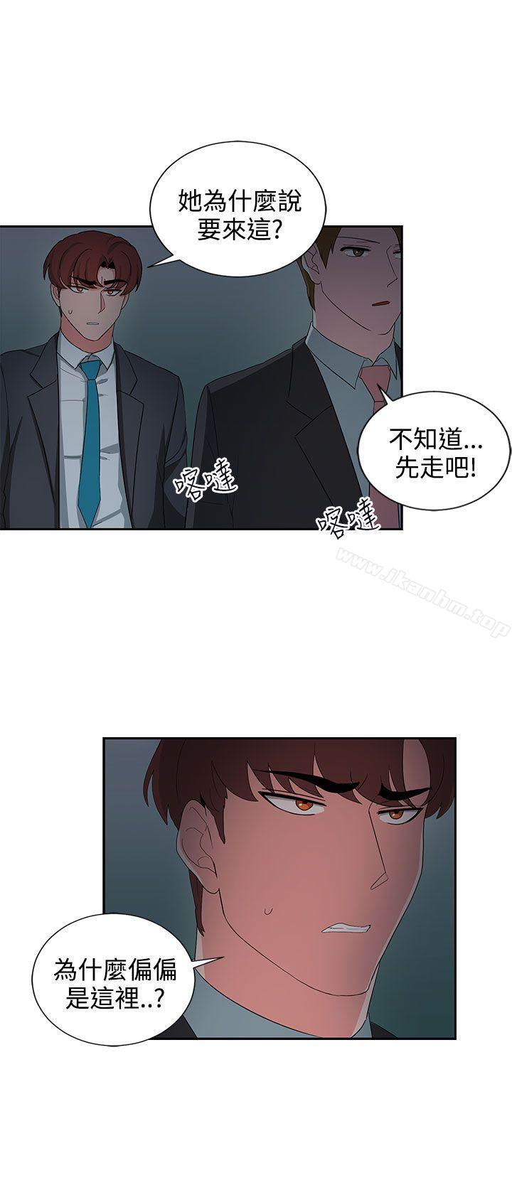 奴傢思想 在线观看 第24話 漫画图片12