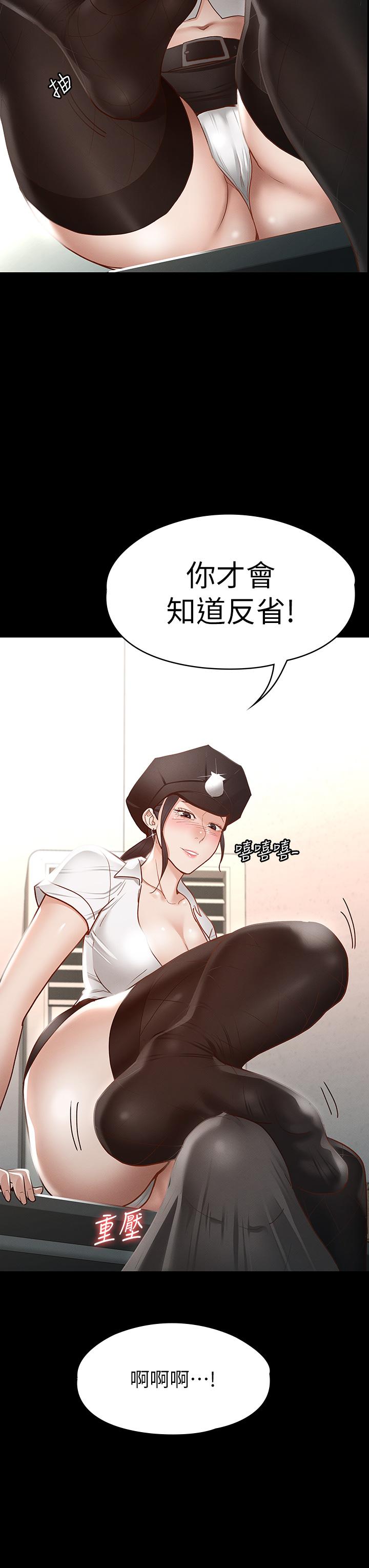 漫画韩国 征服女神   - 立即阅读 第27話-手銬PLAY與大爆射第11漫画图片