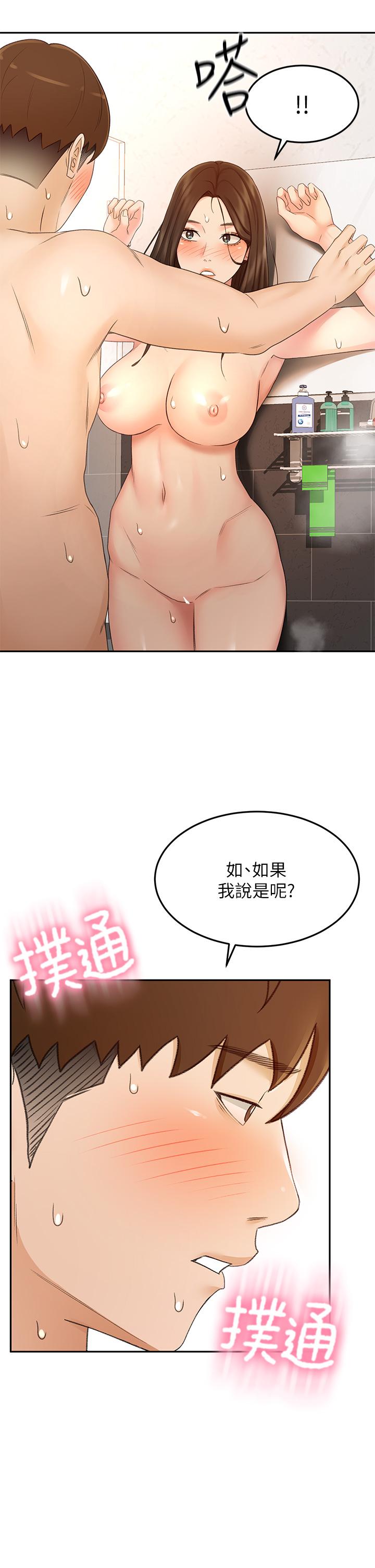 韩漫H漫画 剑道学姊  - 点击阅读 第41话-欢迎光临my缝 34