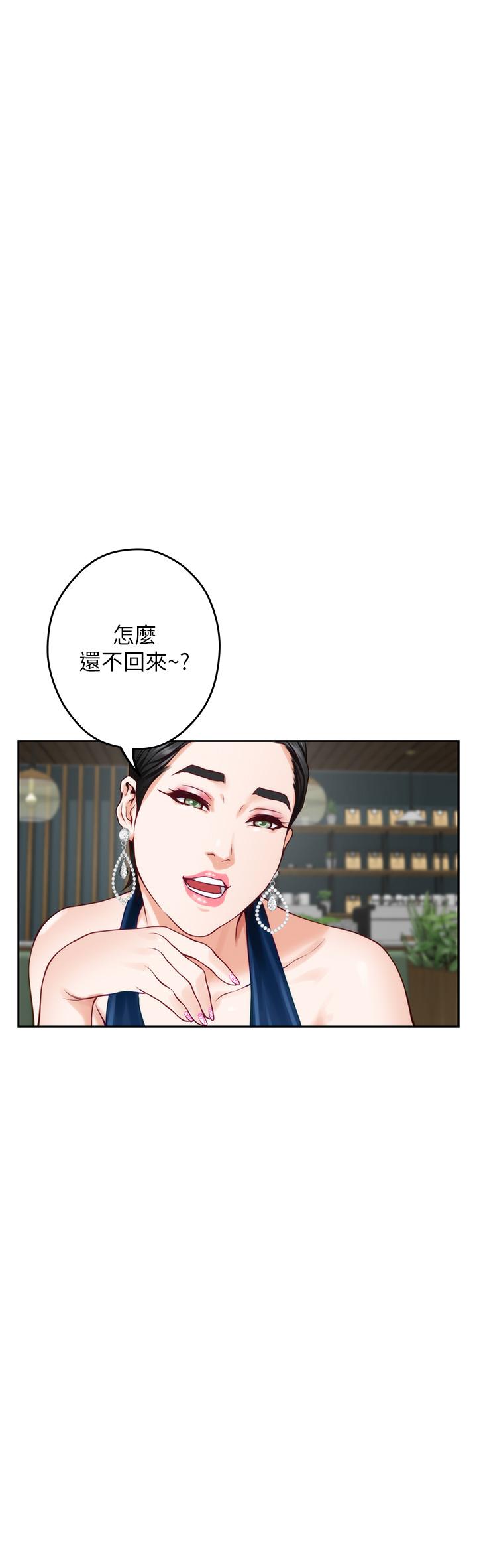 漫画韩国 姊姊的房間   - 立即阅读 第33話-咖啡廳廁所的刺激性愛第60漫画图片