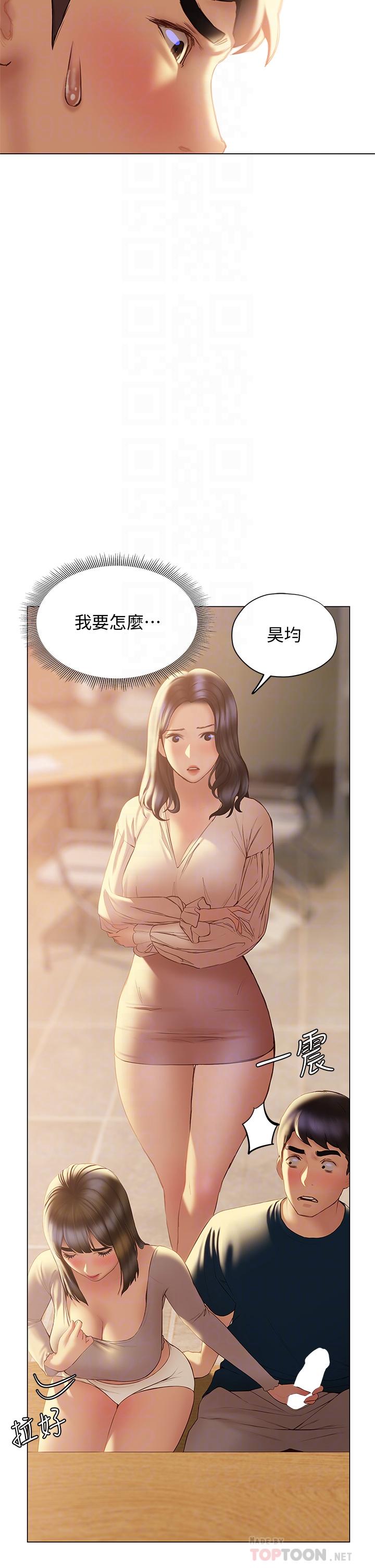 韩漫H漫画 终结暧昧  - 点击阅读 第31话-和浑身湿透的恩恺独处 8