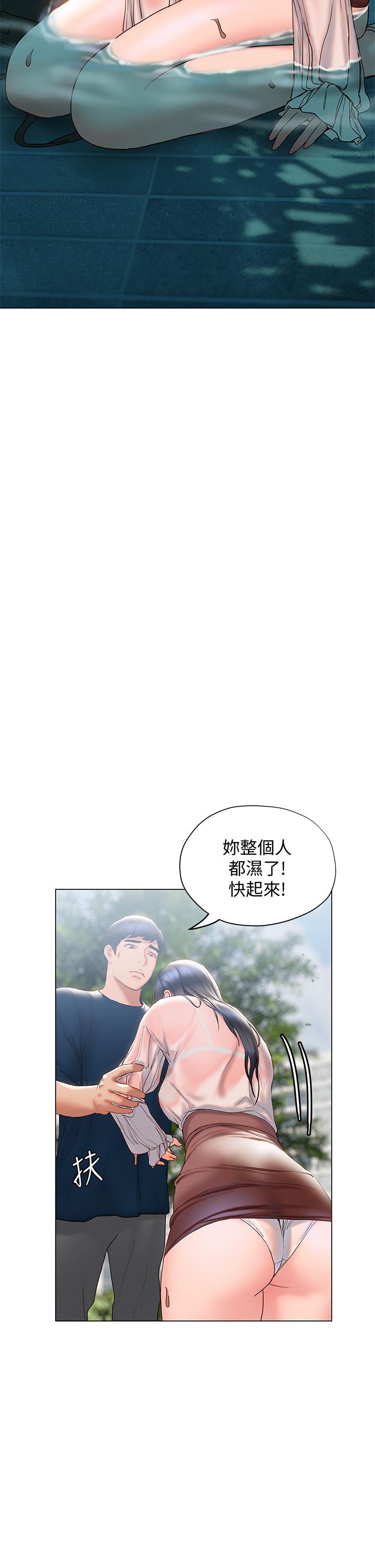 韩漫H漫画 终结暧昧  - 点击阅读 第31话-和浑身湿透的恩恺独处 34