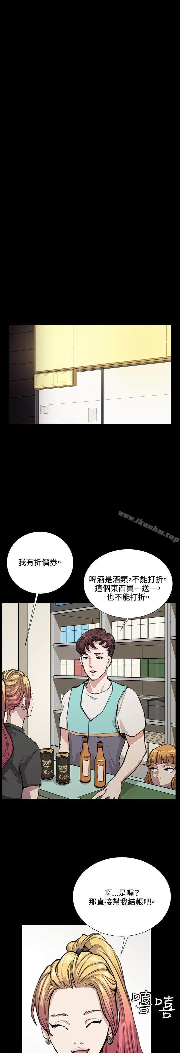 韩漫H漫画 深夜便利店  - 点击阅读 第33话 17