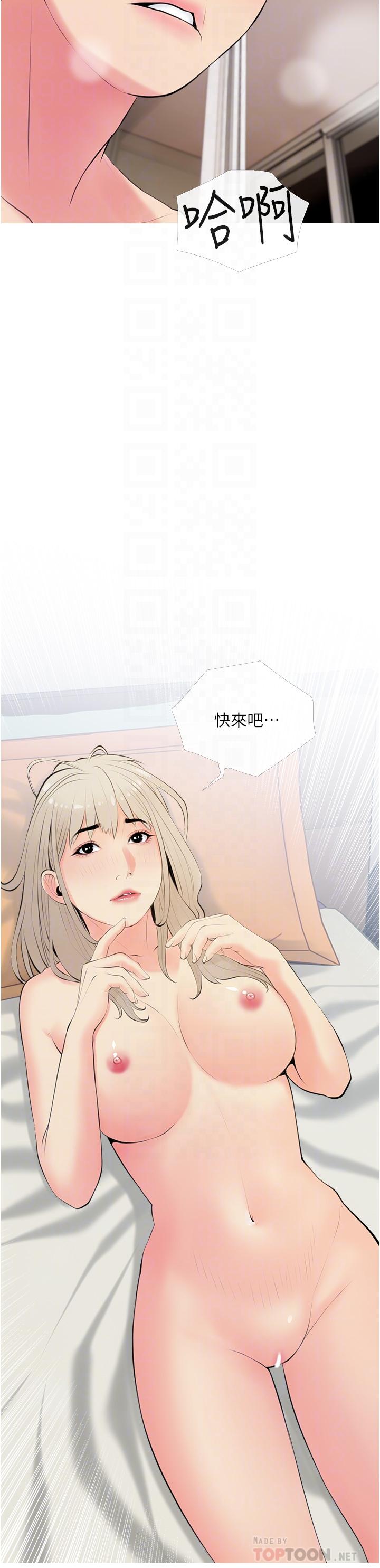 漫画韩国 阿姨的傢教課   - 立即阅读 第52話-這次，從後面來第4漫画图片