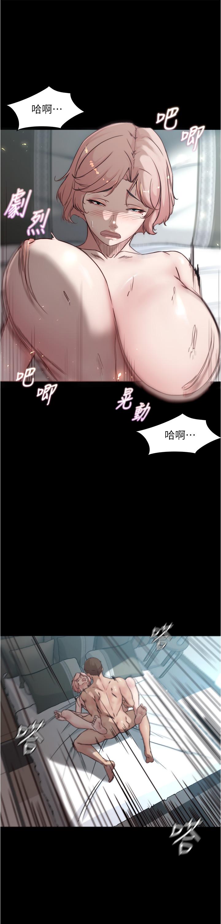 小褲褲筆記 在线观看 第86話-濕成這樣隻好直接插入瞭 漫画图片35