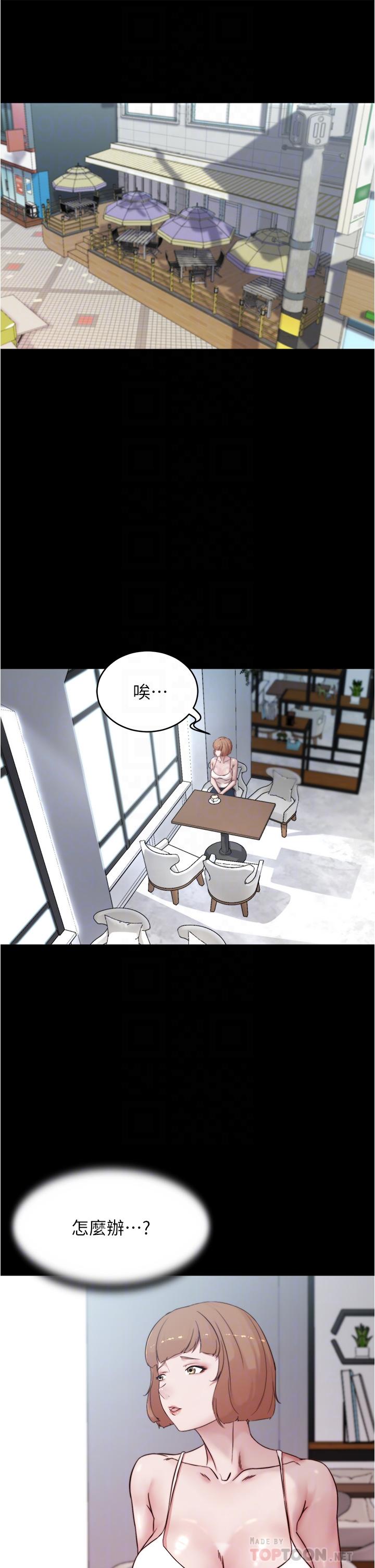 漫画韩国 小褲褲筆記   - 立即阅读 第86話-濕成這樣隻好直接插入瞭第6漫画图片