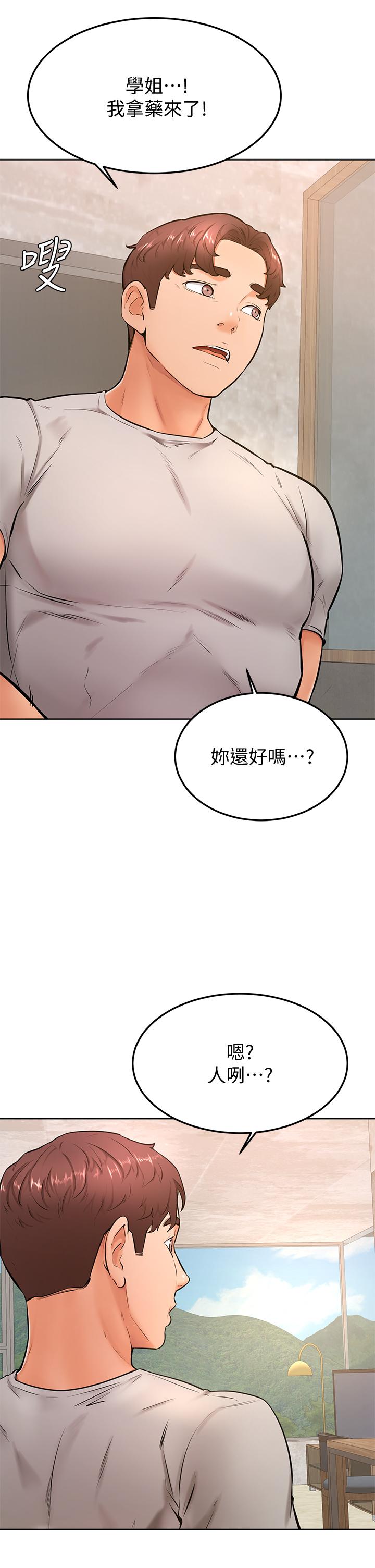漫画韩国 學弟,甘巴爹捏   - 立即阅读 第25話-把我當肉便器，幹我第19漫画图片