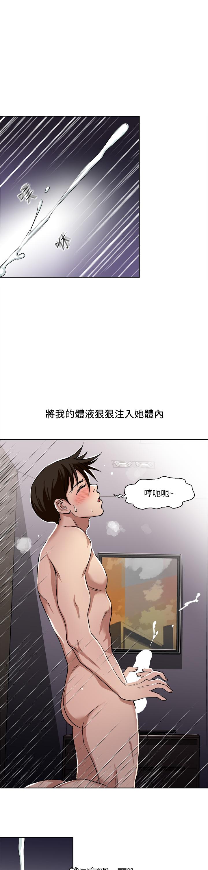 漫画韩国 一次就好   - 立即阅读 第1話-讓我整晚硬邦邦的女人第19漫画图片