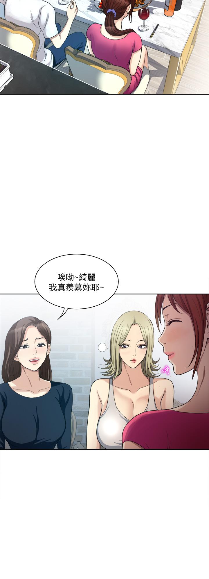 一次就好 在线观看 第3話-朋友的老公，快進來吧 漫画图片17