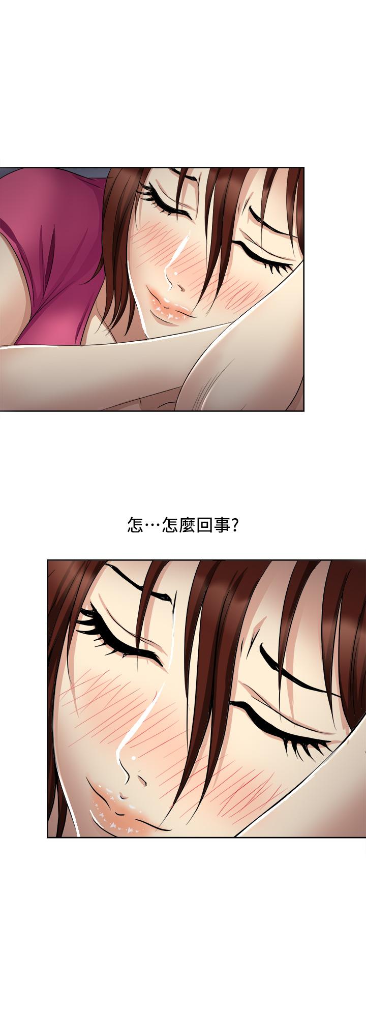 一次就好 在线观看 第4話-在妻子身旁激烈性愛 漫画图片42