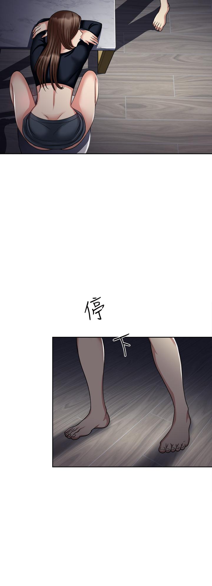 漫画韩国 一次就好   - 立即阅读 第6話-和我上床一次就好第29漫画图片