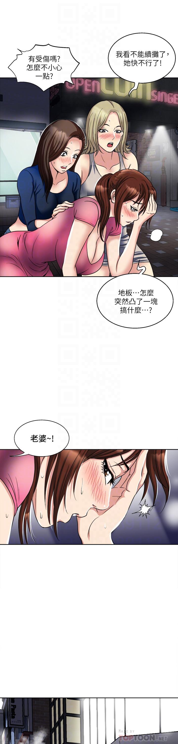 漫画韩国 一次就好   - 立即阅读 第6話-和我上床一次就好第10漫画图片