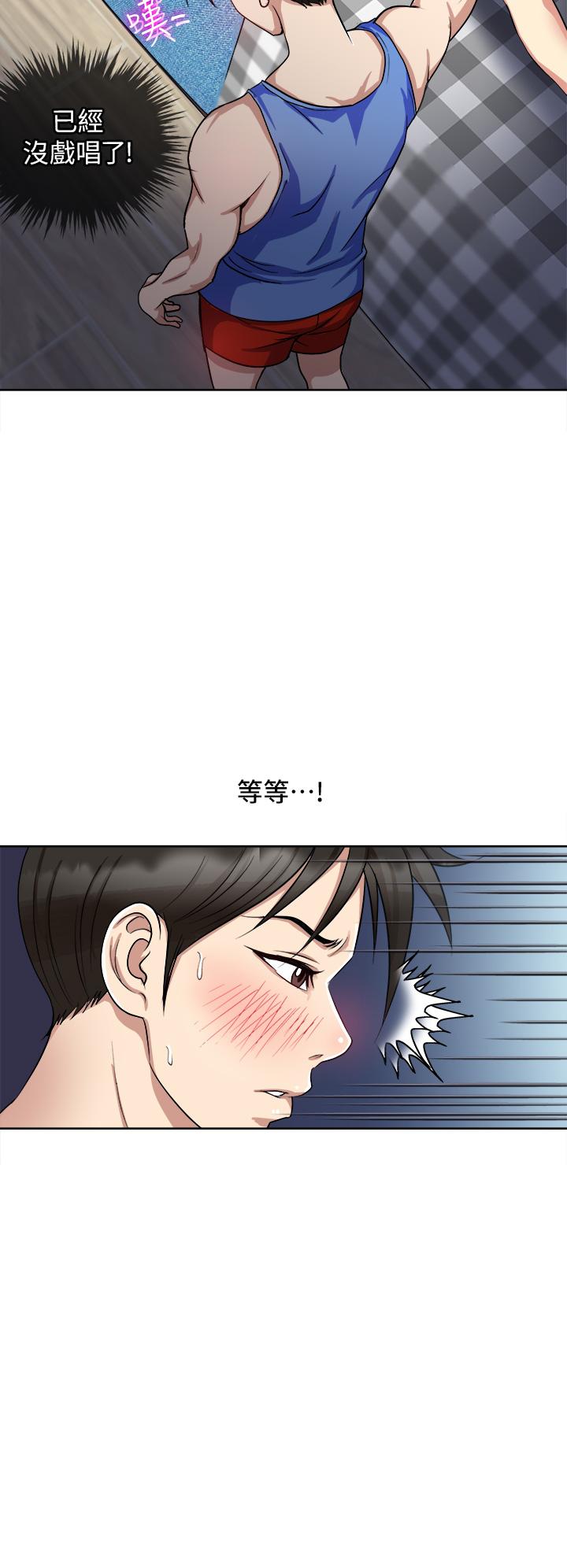 漫画韩国 一次就好   - 立即阅读 第6話-和我上床一次就好第27漫画图片