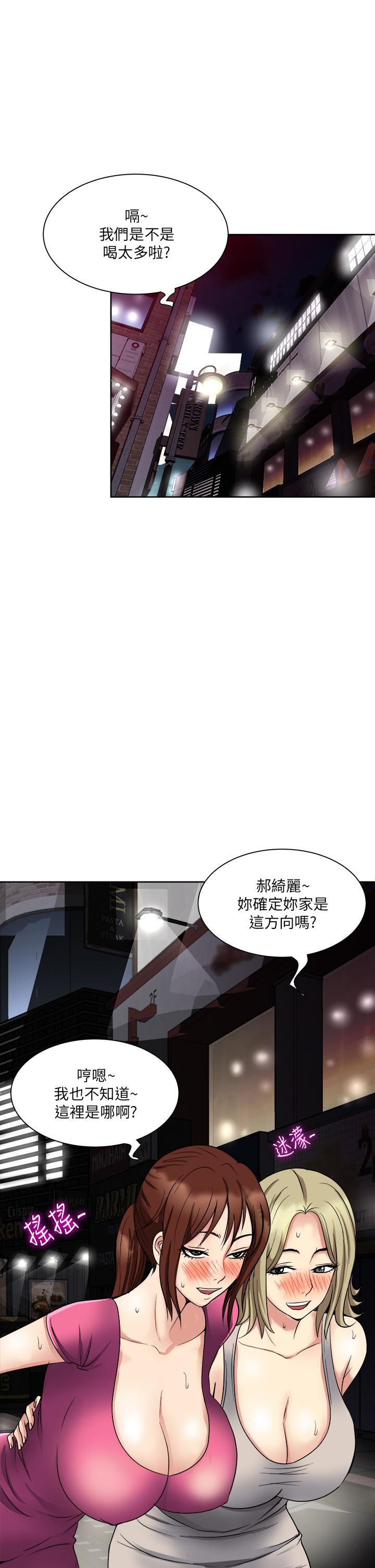 一次就好 在线观看 第6話-和我上床一次就好 漫画图片3