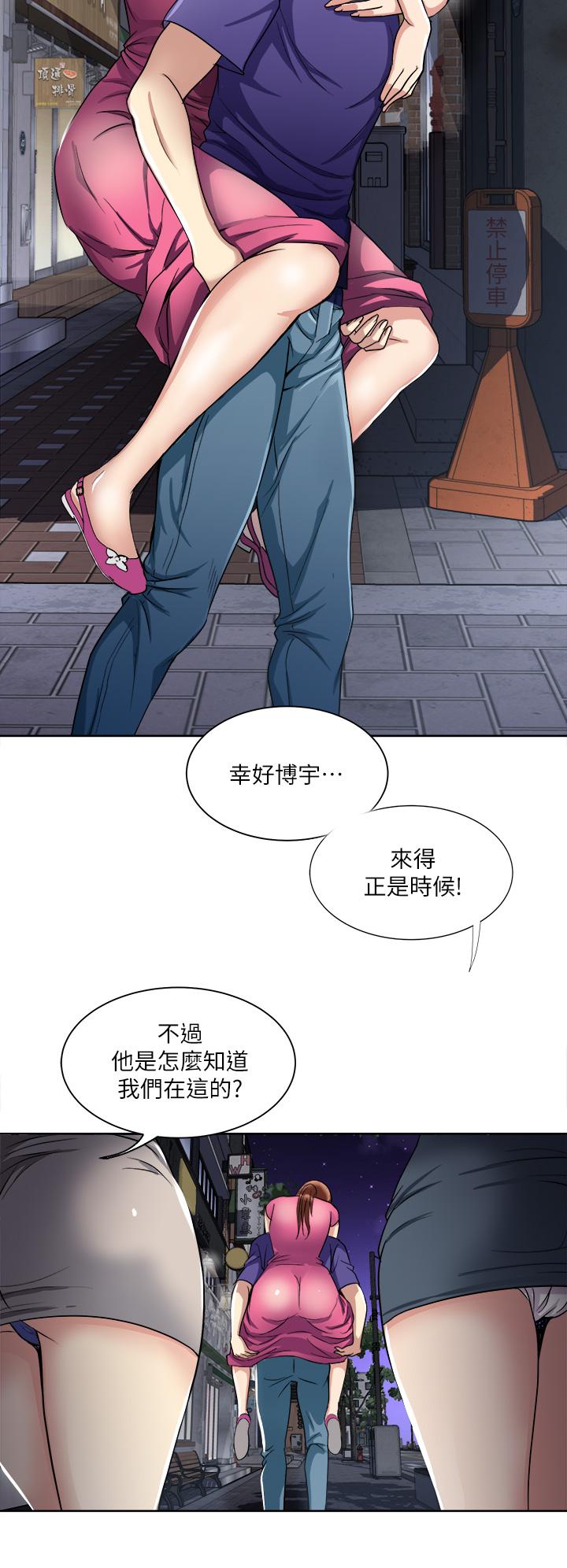 漫画韩国 一次就好   - 立即阅读 第6話-和我上床一次就好第13漫画图片